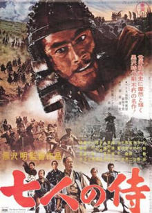 les 7 samourais