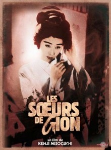 les soeurs de Gion